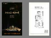 小区图