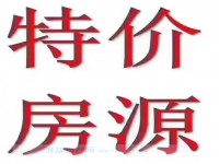 城北小区 93平方，实际100个平方，车 城北小区