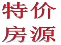 城北小区 93平方，实际100个平方，车 城北小区