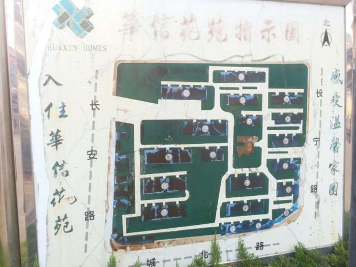 实景图